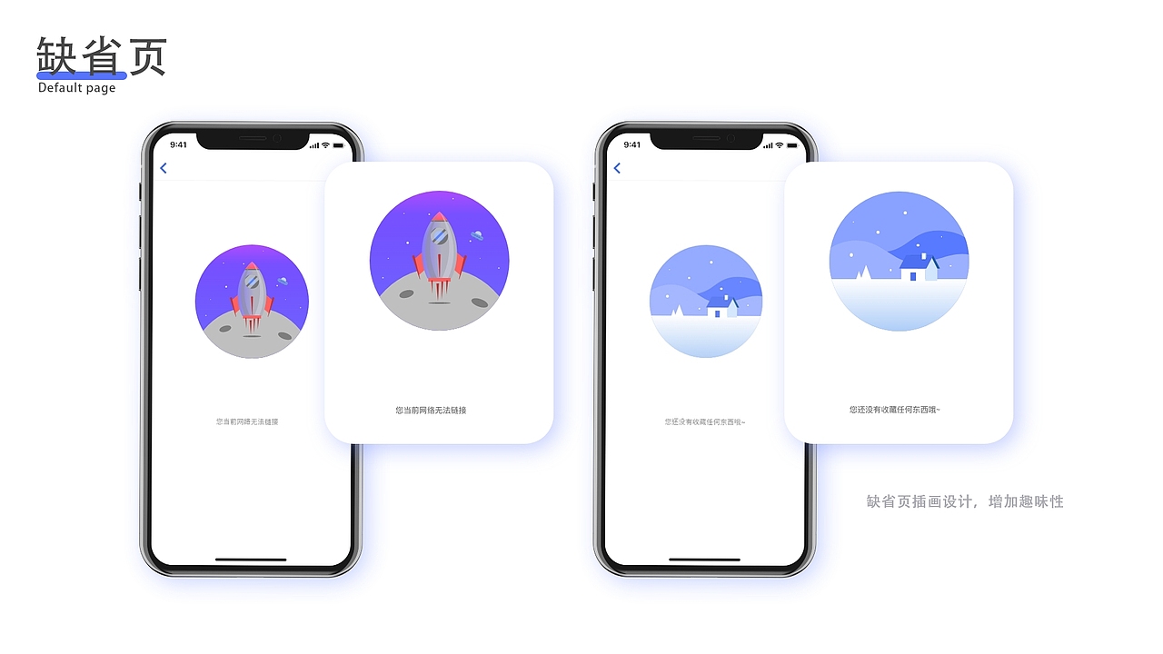 个人作品集(未完善版)