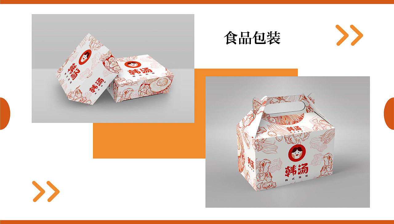 韩汤 韩式汤泡饭