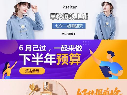 一组推广图让你下下饭（个人主页-ZNTAxNTk5MjA=） - 其他平面 - 站酷设计师是许弈啊原创素材 - 站酷ZCOOL