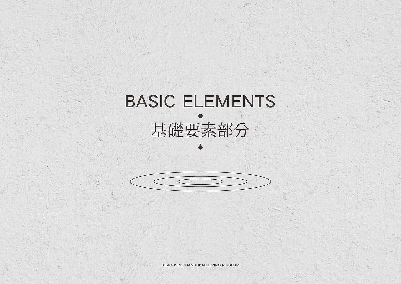 威海匠人品牌设计——尚隐泉温泉洗浴VIS（图ZNzMwMzQwOTI=） - 品牌 - 站酷设计师毛毛198X原创素材 - 站酷ZCOOL
