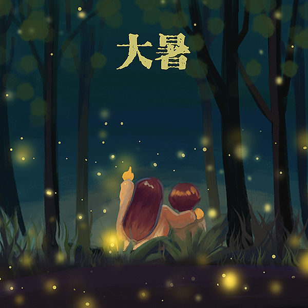 前些年的一些插画小图（图ZOTAyNTI5NTI=） - 商业插画 - 站酷设计师vivian8211279原创素材 - 站酷ZCOOL