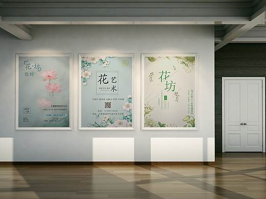 花坊（個人主頁-ZMjczMTAxMDA=） - 海報 - 站酷設(shè)計師紫陌楓原創(chuàng)素材 - 站酷ZCOOL