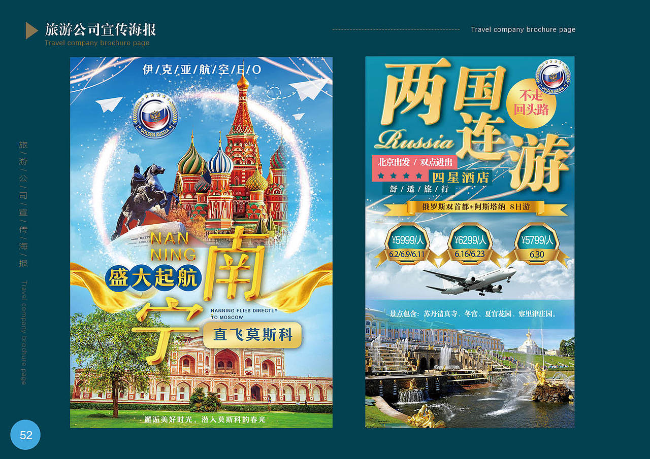 2018-2019年项目作品集收录（图ZMTY5MTIwMzY0） - 品牌 - 站酷设计师Motacha原创素材 - 站酷ZCOOL