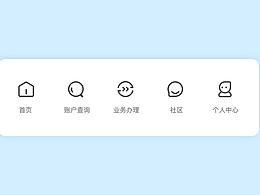 <b class='hightlight'>tab</b>栏