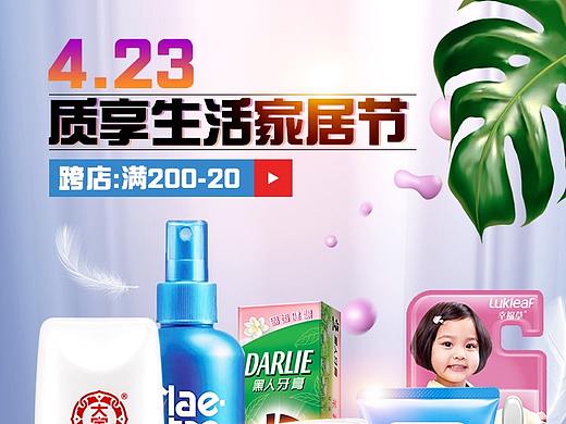 1688页面（个人主页-ZNDc3Nzc2NjA=） - 其他 - 站酷设计师六楼的猫原创素材 - 站酷ZCOOL