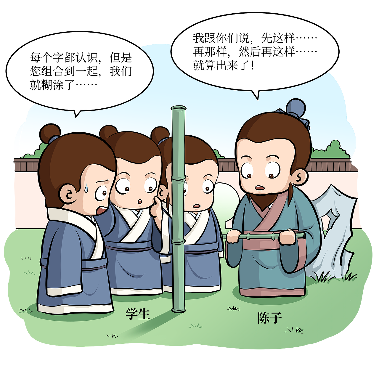 国学漫画书籍插图（图ZMjc2ODcyOTY0） - 商业插画 - 站酷设计师漫蛙人工作室原创素材 - 站酷ZCOOL