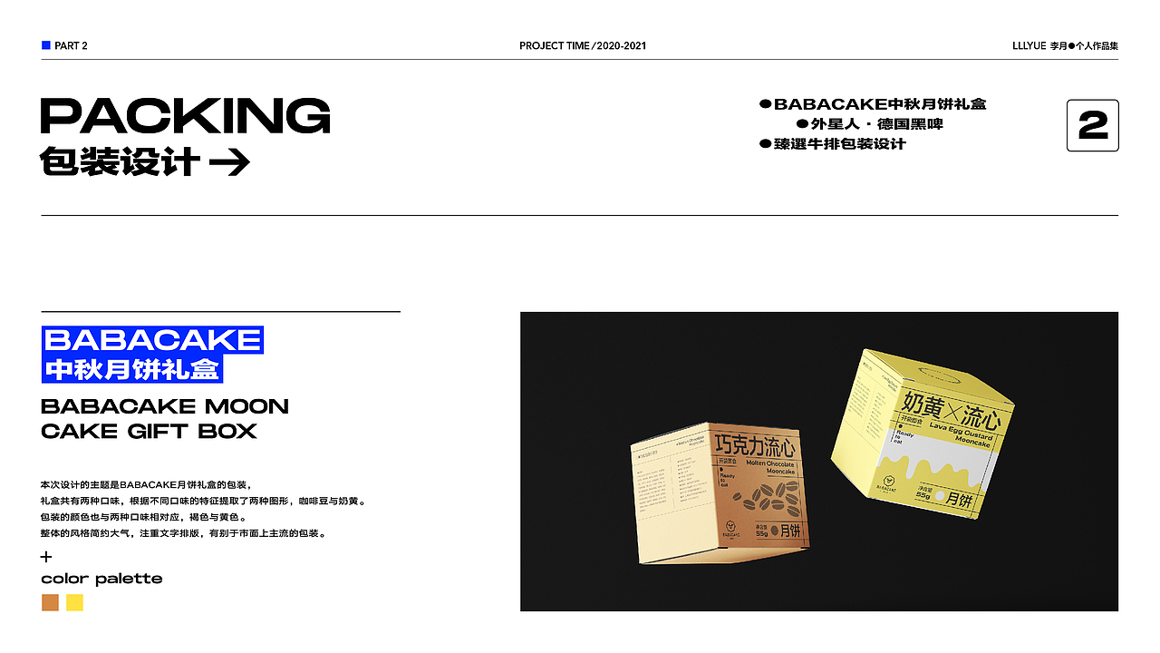 作品集-2021（图ZMjkzMjQ0ODc2） - 其他平面 - 站酷设计师竹鼠养殖专家原创素材 - 站酷ZCOOL