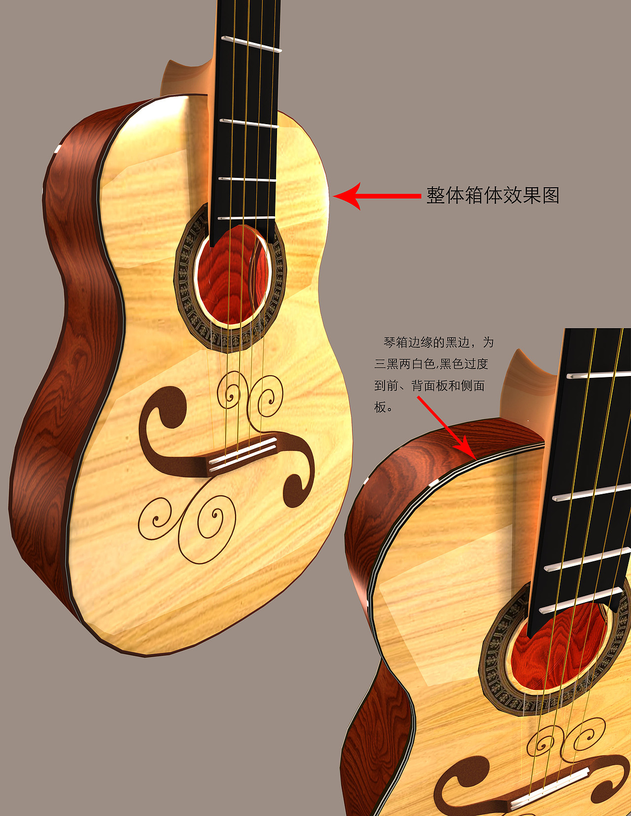 “真葡萄”吉他设计