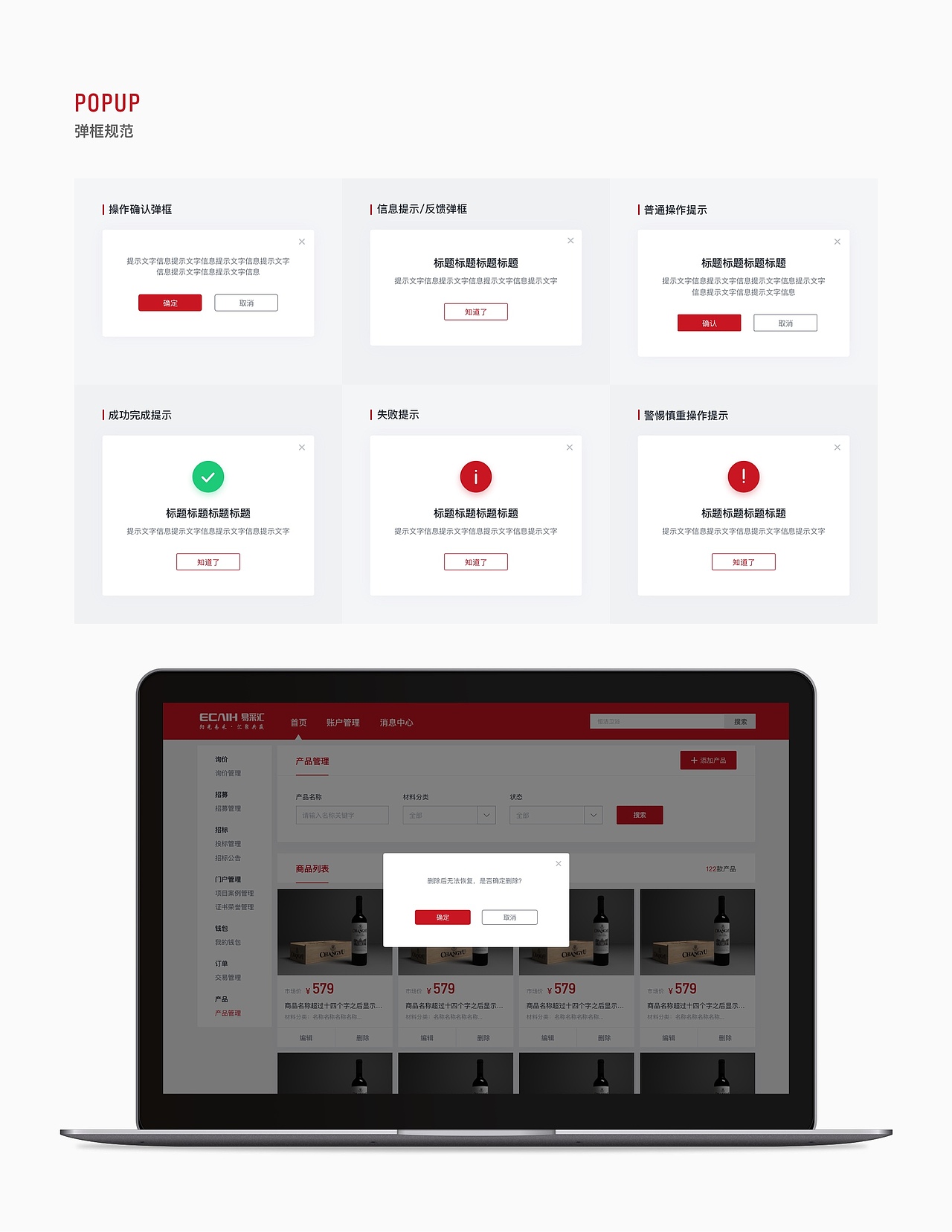官网设计（图ZMTQ2ODQ1MDAw） - 企业官网 - 站酷设计师安静的枫原创素材 - 站酷ZCOOL
