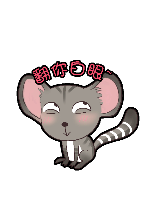 他是龙 静态表情包