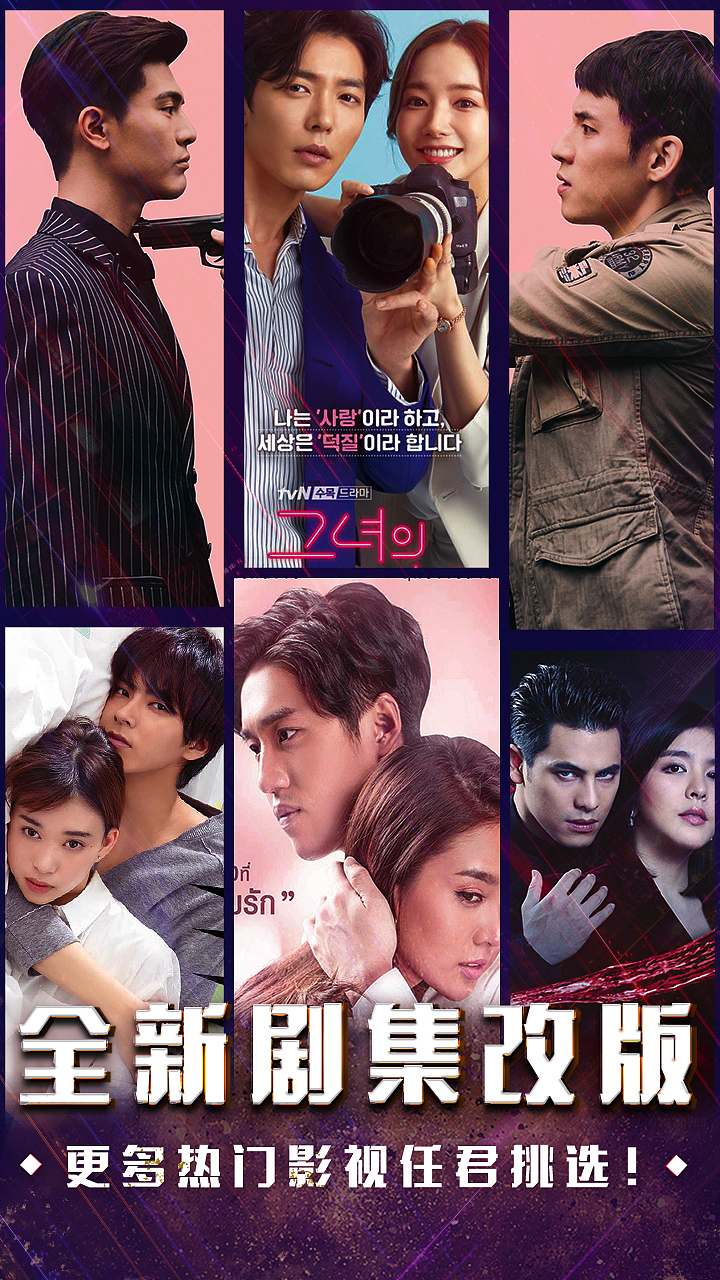 闪屏 节日及剧集（图ZMTYyMDg0NDc2） - 海报 - 站酷设计师YDrama原创素材 - 站酷ZCOOL