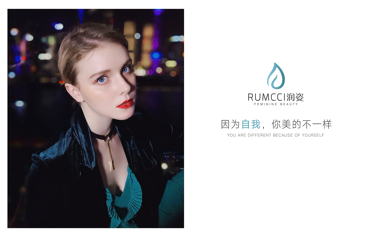 润姿美容（图ZMjA4MTMxOTQw） - Logo - 站酷设计师咕噜咕噜的爸爸原创素材 - 站酷ZCOOL