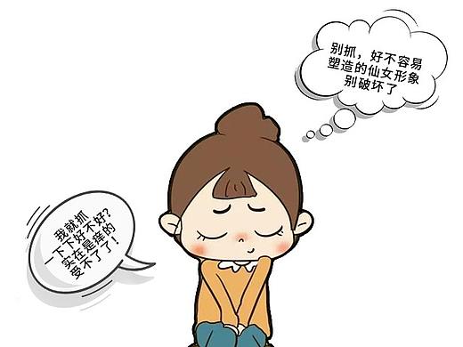 妇科知识