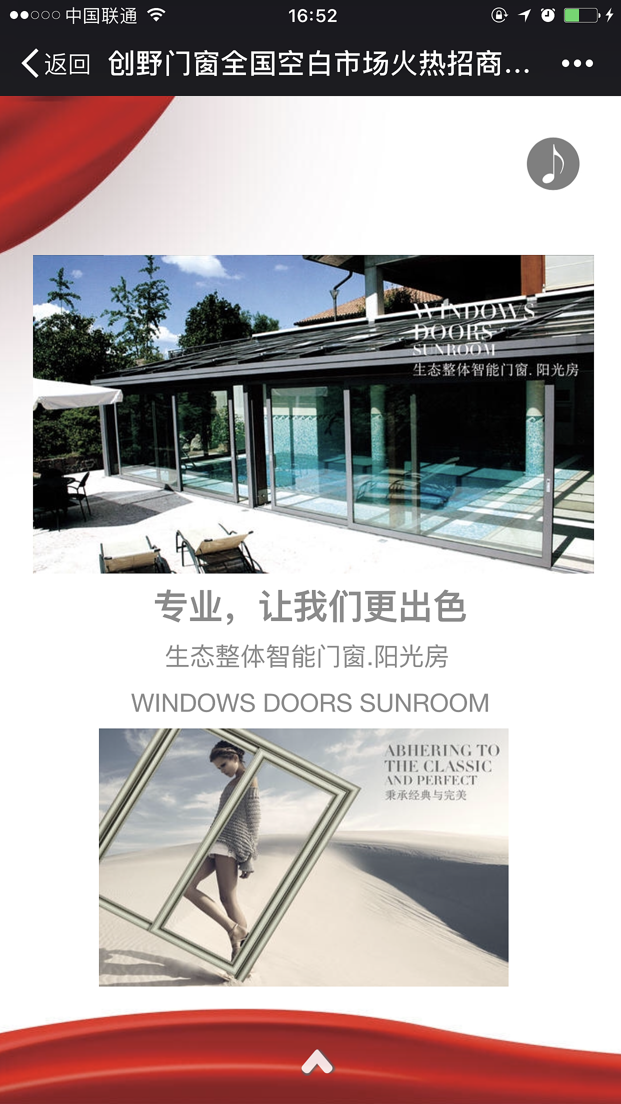 家居建材招商（图ZNzU3NDQ2OTY=） - 海报 - 站酷设计师云端上的美人鱼原创素材 - 站酷ZCOOL