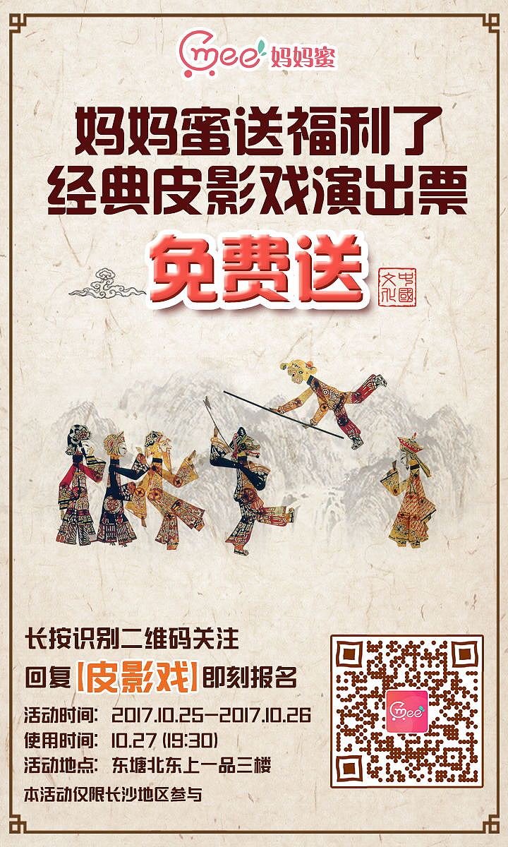 日常宣传图设计（图ZOTY4NTgwOTI=） - 运营设计 - 站酷设计师tutu2328原创素材 - 站酷ZCOOL