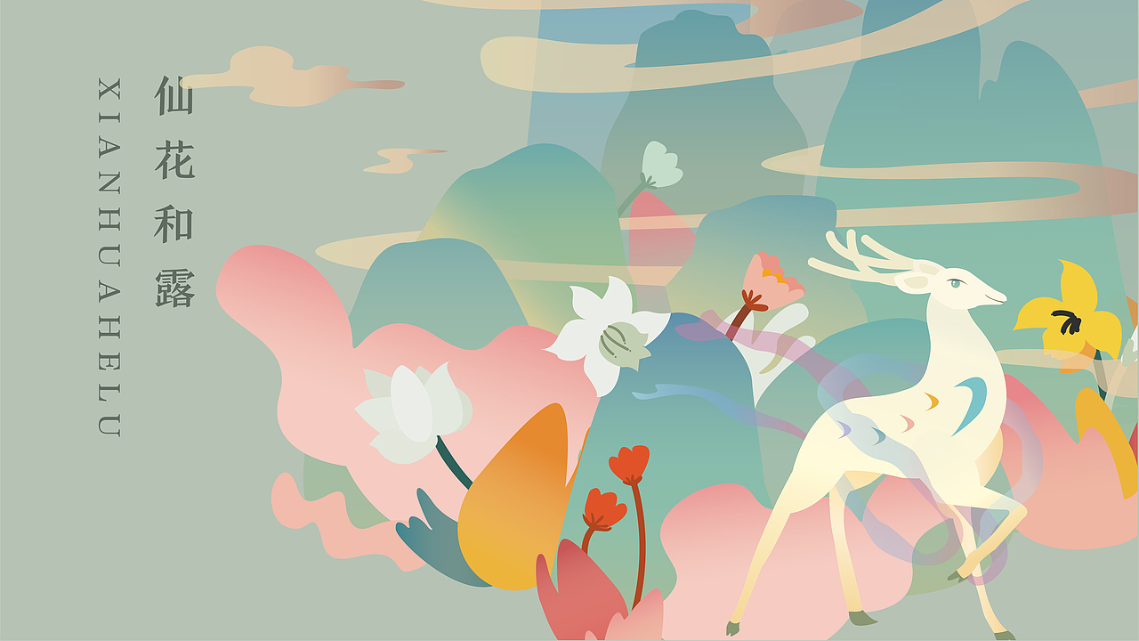 品牌合辑 | 2019第二季度