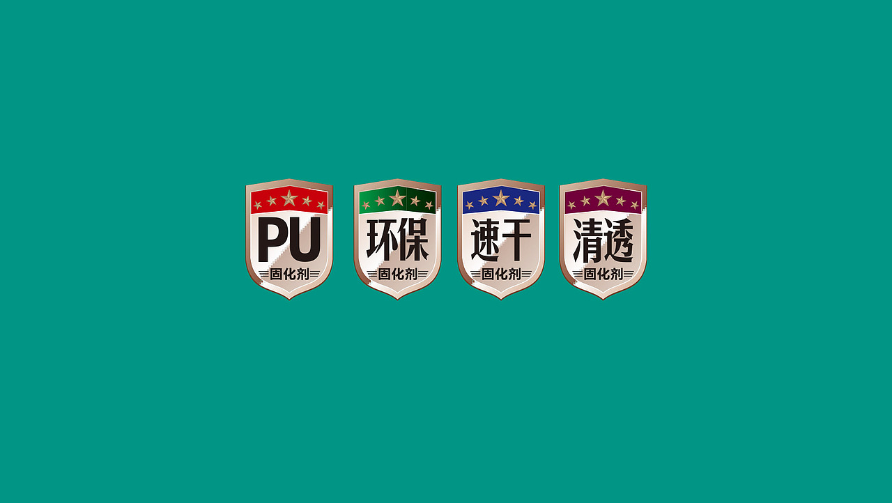 贝兄科技油漆固化剂品牌设计-太歌创意
