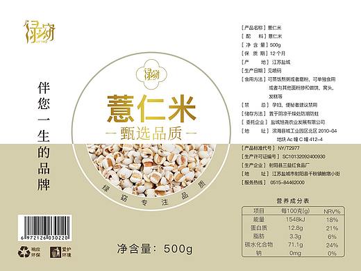 传统 滋补包装
