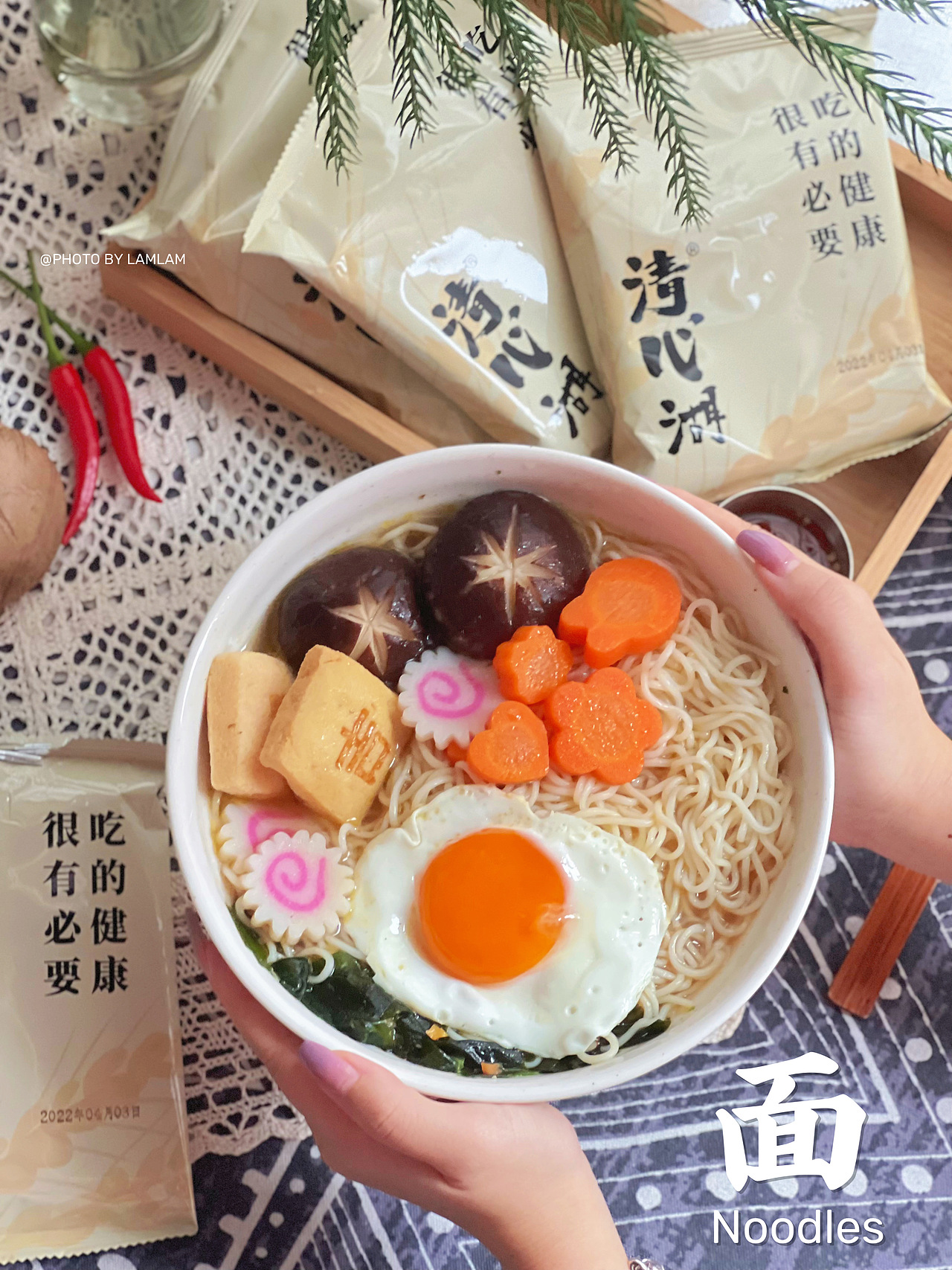 吃面也要有的仪式感