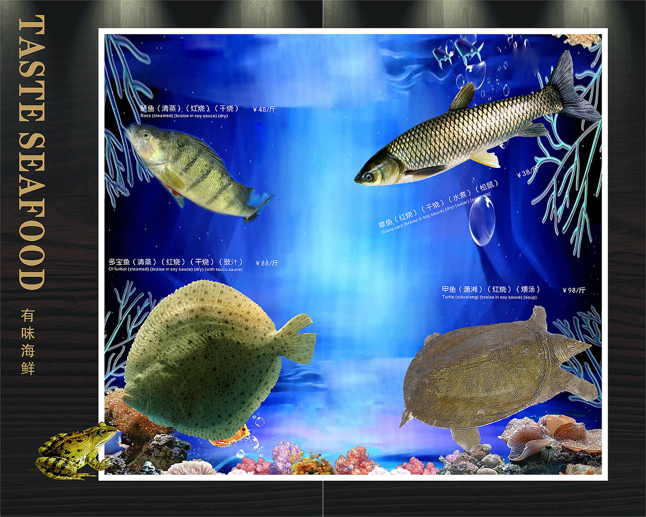 有味小馆烤鸭店（图ZNzI3NDQ2ODg=） - 书籍/画册 - 站酷设计师Mr泽熙原创素材 - 站酷ZCOOL