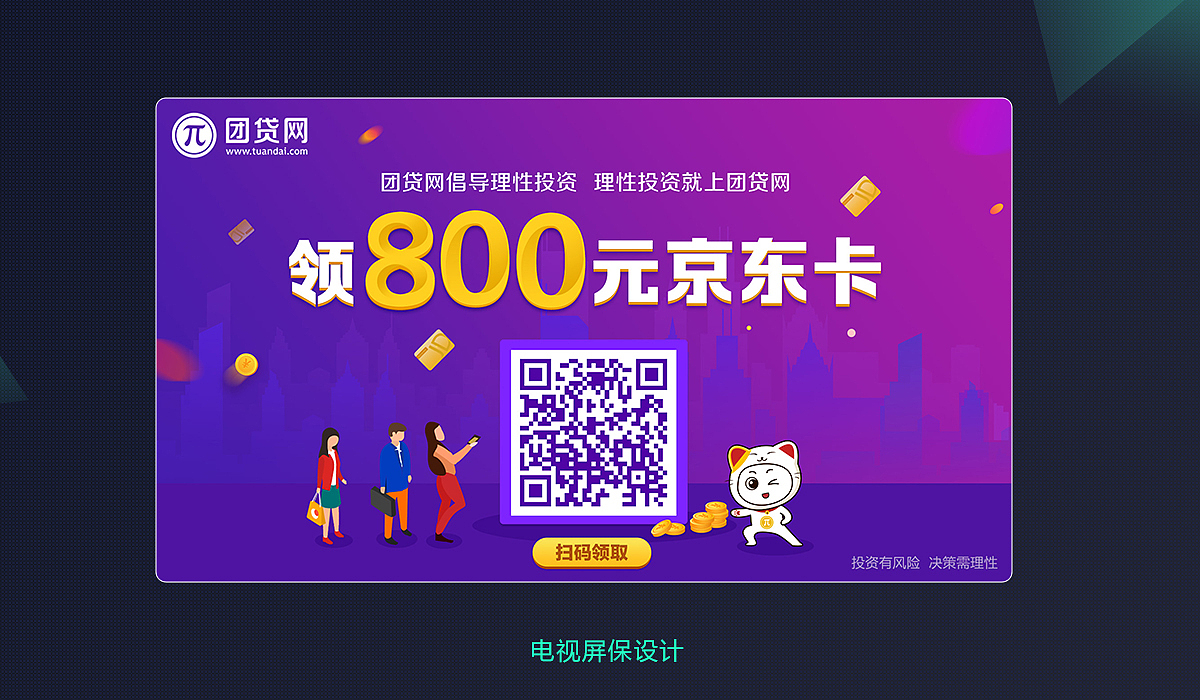 2018年第一季度合集