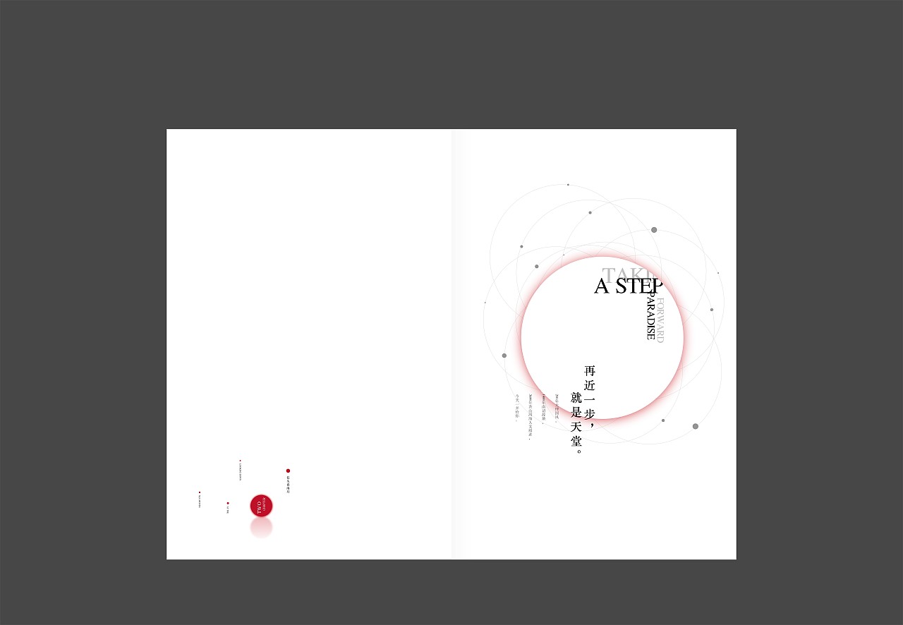 旅游地产形象楼书（图ZMTI5OTQ0ODg0） - 书籍/画册 - 站酷设计师李小垮原创素材 - 站酷ZCOOL