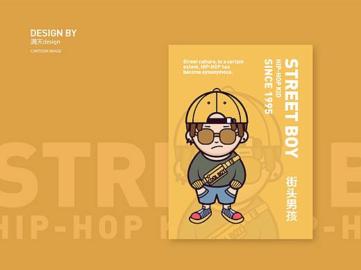 满天design | 插画品牌案例