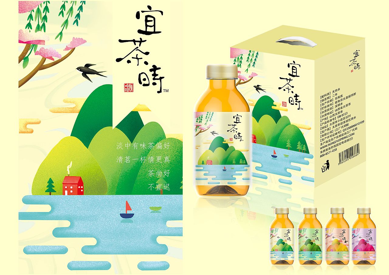 插画包装设计〔绿色，春系列〕（图ZMTk3OTE5MjU2） - 包装 - 站酷设计师小白设计工作室原创素材 - 站酷ZCOOL