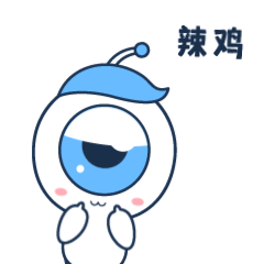 希小玛表情包（图ZMjQ2MTE4MTY4） - 动效设计 - 站酷设计师劈哩叭啦原创素材 - 站酷ZCOOL