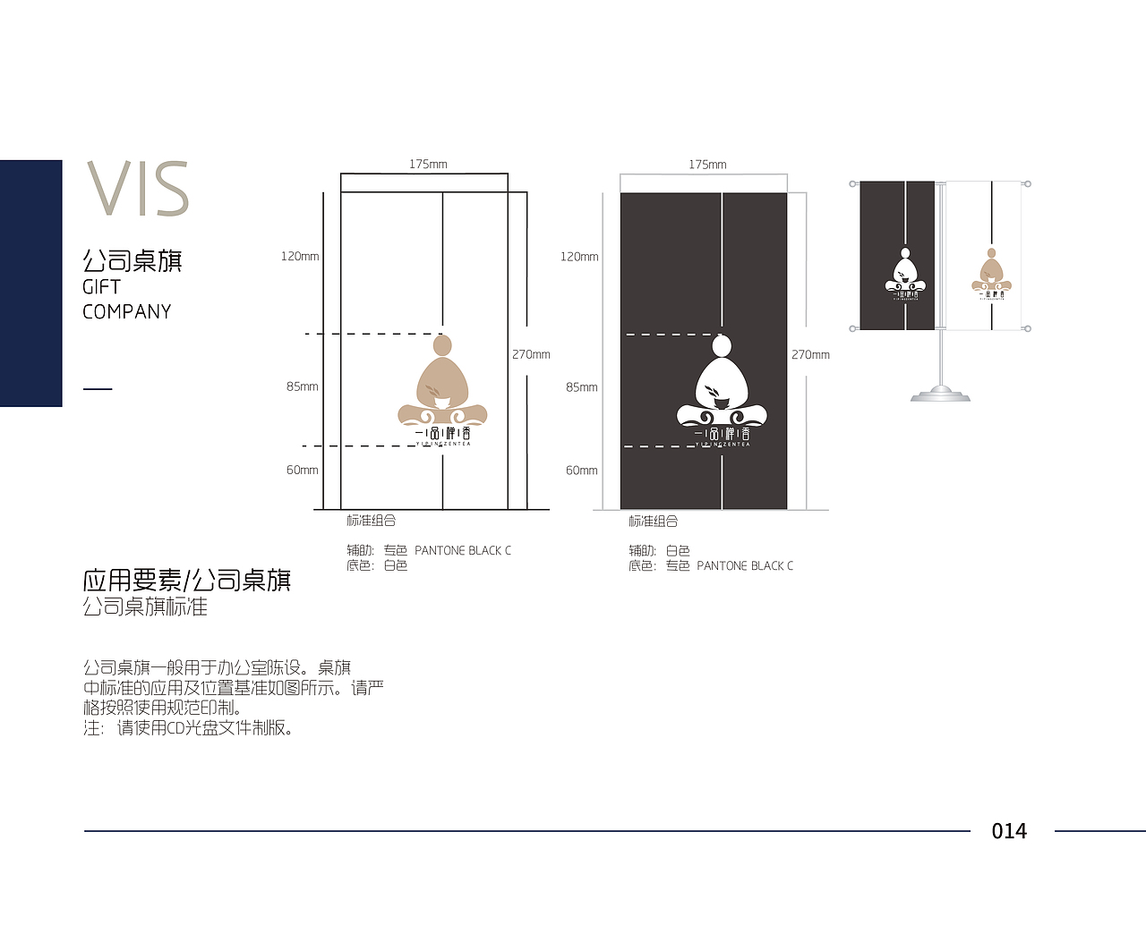 一品禅茶（图ZOTQ0ODg0MTY=） - 书籍/画册 - 站酷设计师Lorelie原创素材 - 站酷ZCOOL