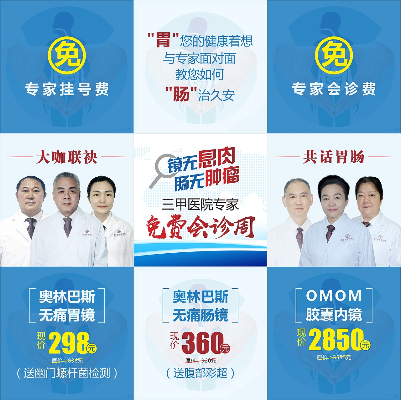 活动（图ZMTg2OTc5NzA0） - 其他平面 - 站酷设计师重庆欧阳疯原创素材 - 站酷ZCOOL