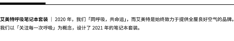 ALINE 礼品问答 | 2021年，赋予礼品更多能量（图ZMjQ1MjMzODI4） - 生活用品 - 站酷设计师ALINESTUDIO原创素材 - 站酷ZCOOL