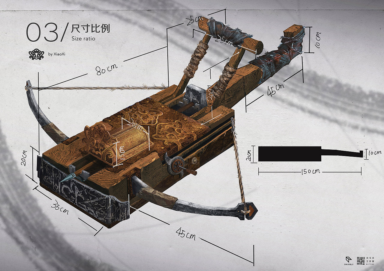 道具设计系列《弓弩》-北斗北学馆·学员作品