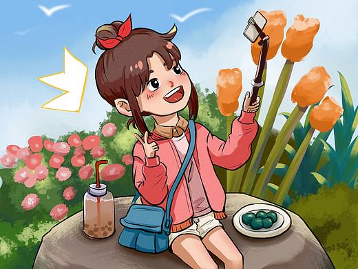 郊游
