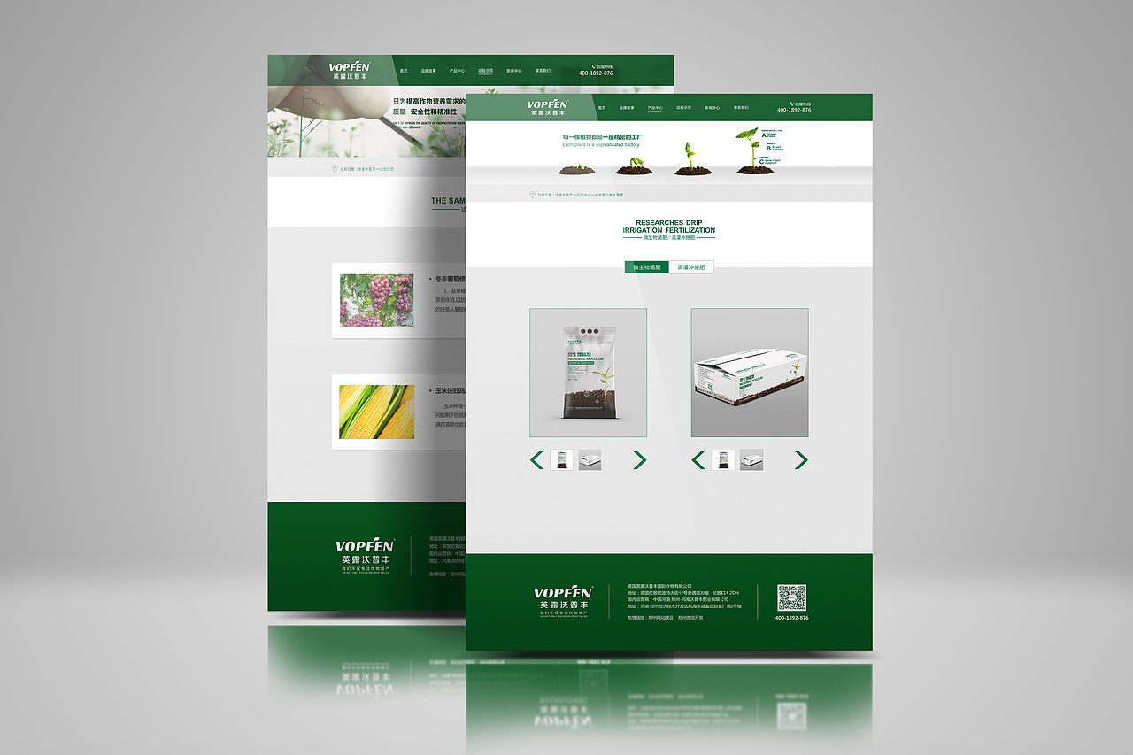 农业网站（图ZMTAyMzYyMzc2） - 品牌 - 站酷设计师不在状态原创素材 - 站酷ZCOOL