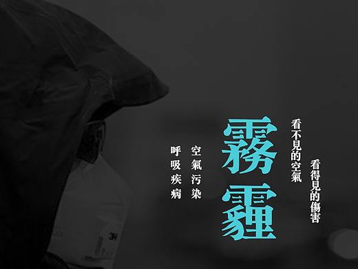 口罩详情页设计