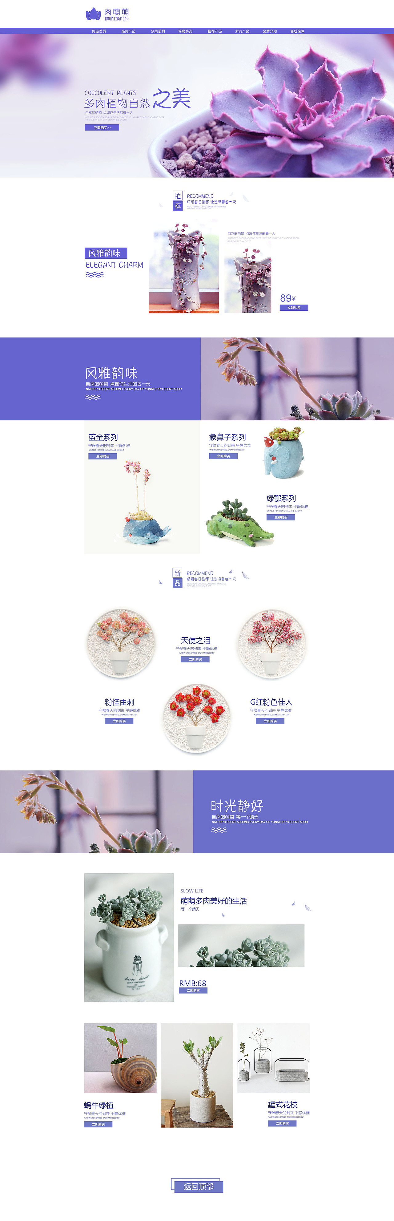 肉萌萌（图ZMTM0MjM2OTU2） - 电商 - 站酷设计师一颗害羞的美人痣原创素材 - 站酷ZCOOL