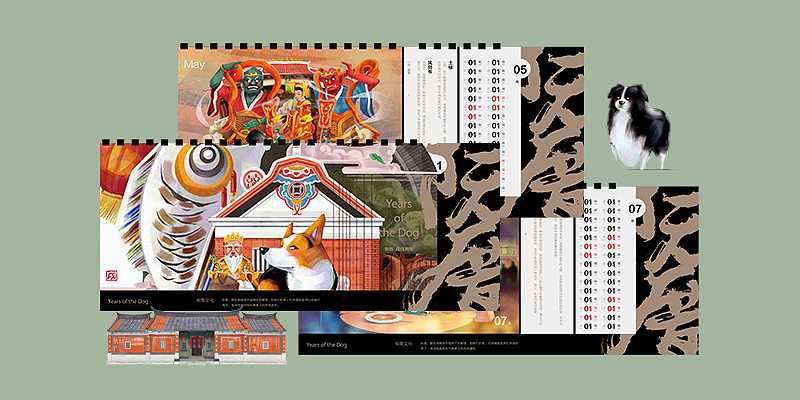 KAKIRIN-阮厝2018月历（图ZMTM3MjAyMTY4） - 生活用品 - 站酷设计师KAKIRIN原创素材 - 站酷ZCOOL