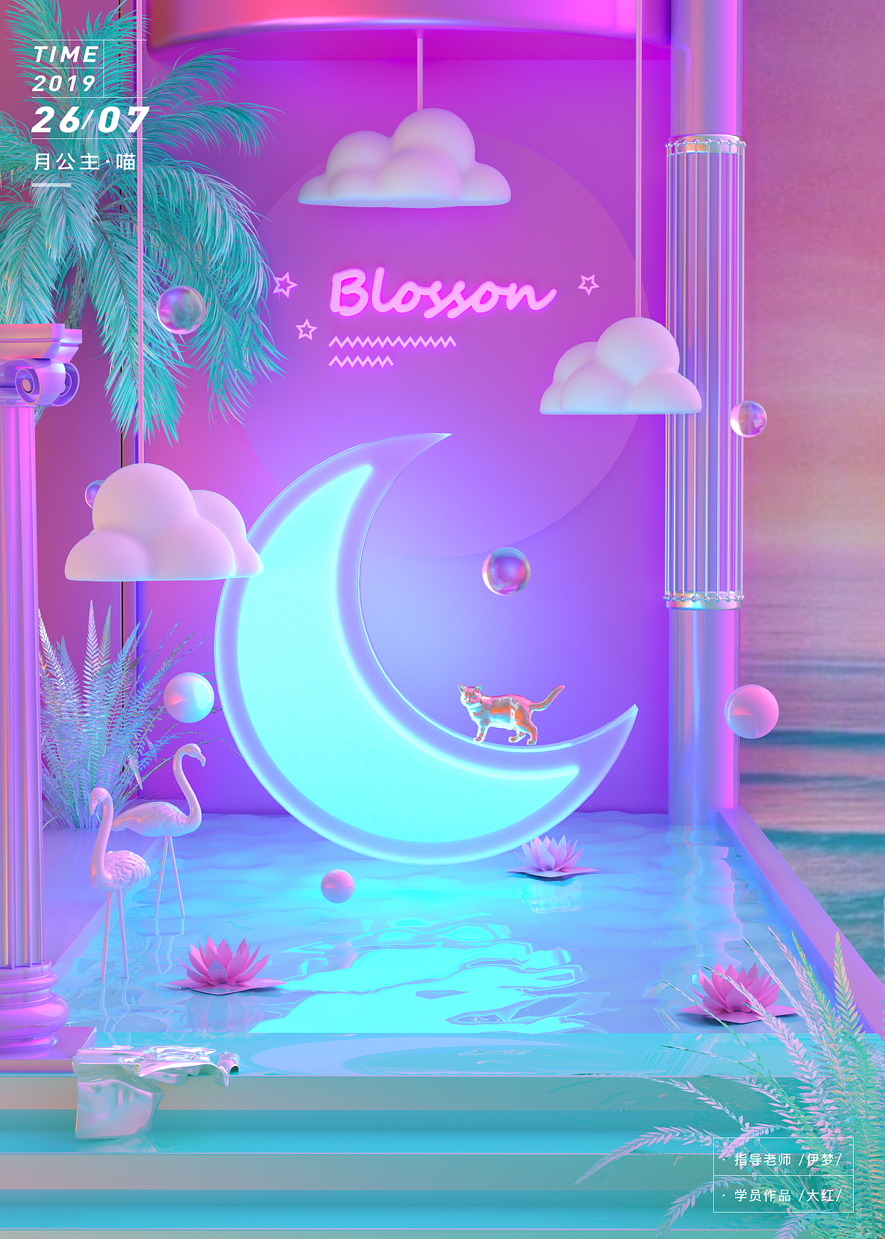 0基础学员作品02