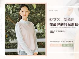 電商