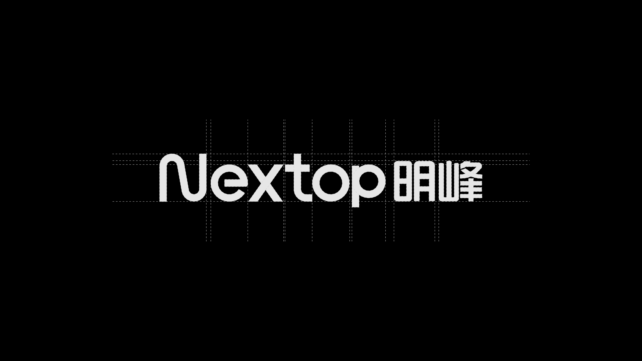 NEXTOP企业品牌设计提案（图ZMjYzMTk5NjAw） - 品牌 - 站酷设计师ROROXIRORO原创素材 - 站酷ZCOOL