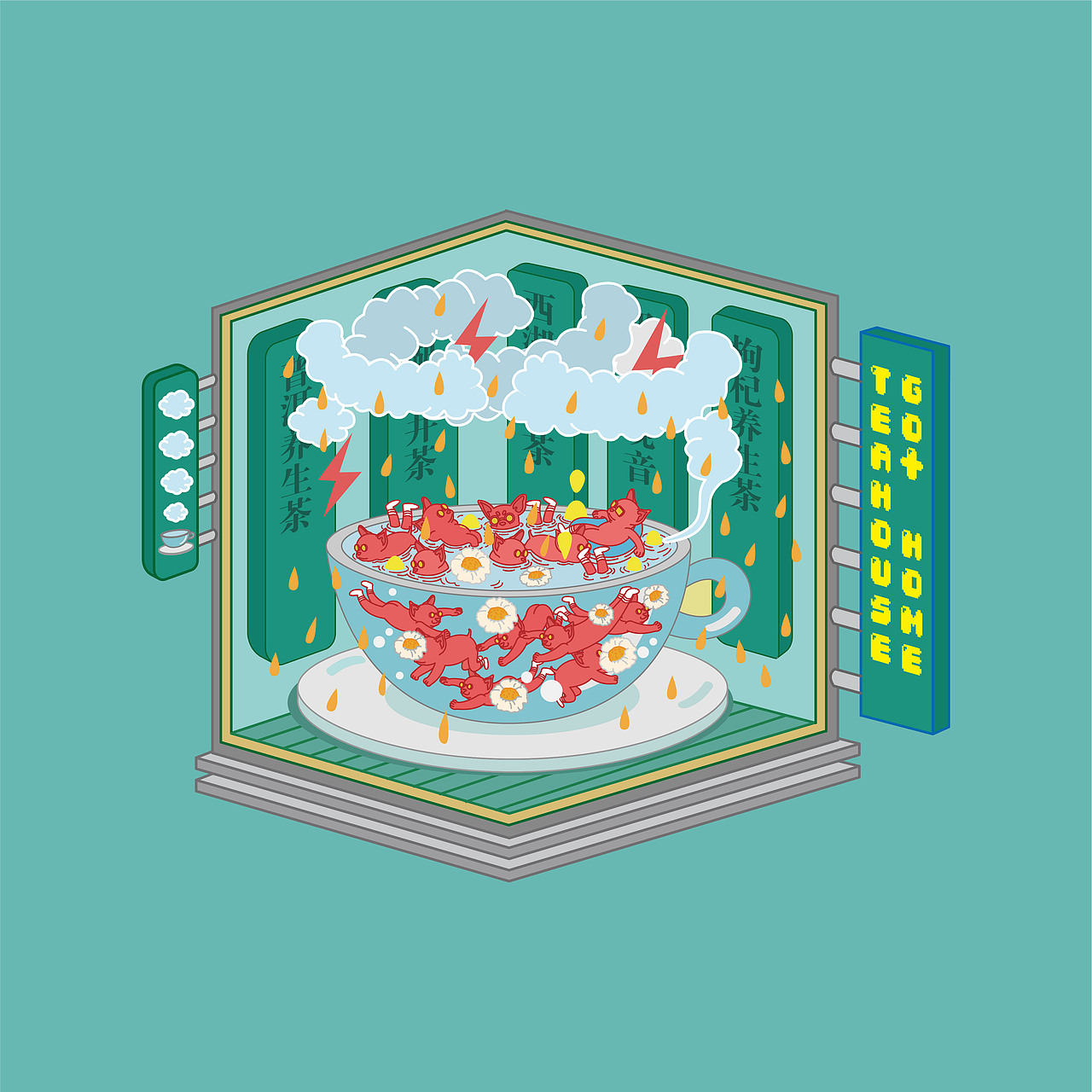 毕业设计 | GO+HOME插画设计#青春答卷2018#（图ZMTI1MDMwNDMy） - 艺术插画 - 站酷设计师凡不高_vannogogh原创素材 - 站酷ZCOOL