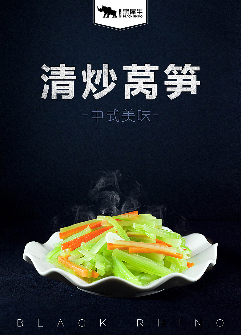 美食拍摄 - 平面设计（图ZMTQ4MDI3NTA0） - 产品摄影 - 站酷设计师华周yu原创素材 - 站酷ZCOOL