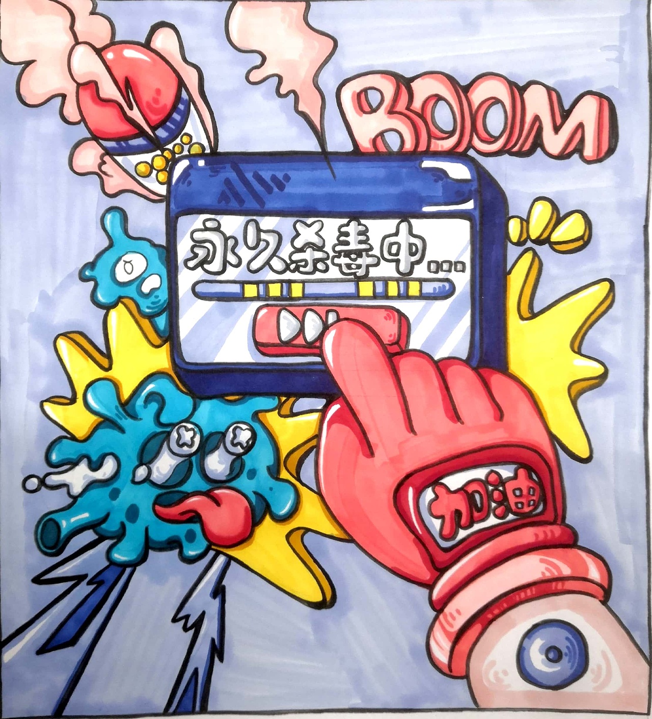 高三学生作业走一波～（图ZMjQ1ODIzMTA4） - 新锐潮流插画 - 站酷设计师孟爷子原创素材 - 站酷ZCOOL