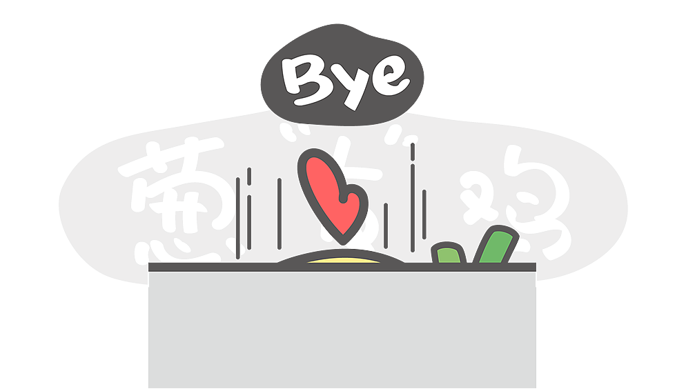 微信表情包——葱友鸡第一弹