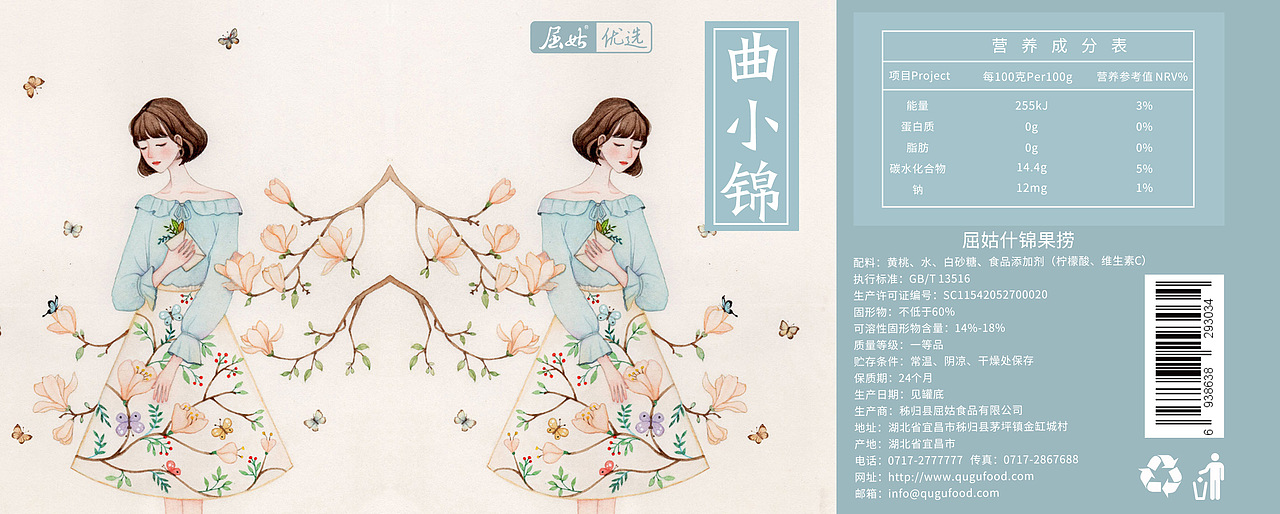 【平面】罐头外包装设计（图ZMTIzMDk5OTI4） - 包装 - 站酷设计师叶子柳原创素材 - 站酷ZCOOL