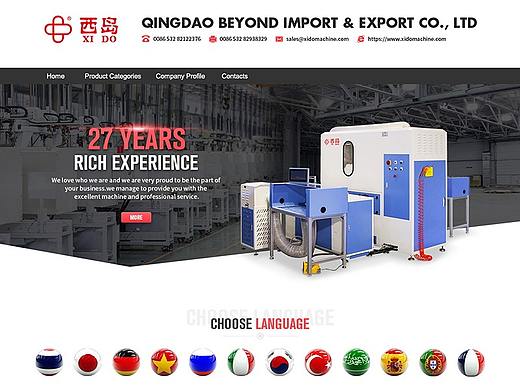 羽绒机械设备阿里巴巴国际站旺铺