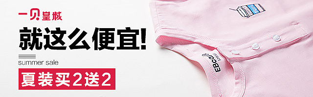 钻展图（图ZMTQ0MTYwNzA4） - 运营设计 - 站酷设计师肖肖ing原创素材 - 站酷ZCOOL