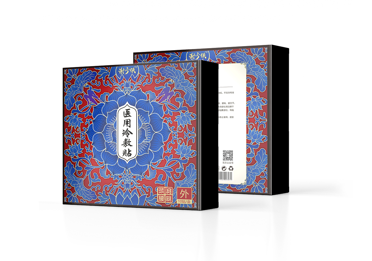 医药包装（图ZMjA1ODY4OTAw） - 商业插画 - 站酷设计师鲨比鹿设计旗舰店原创素材 - 站酷ZCOOL