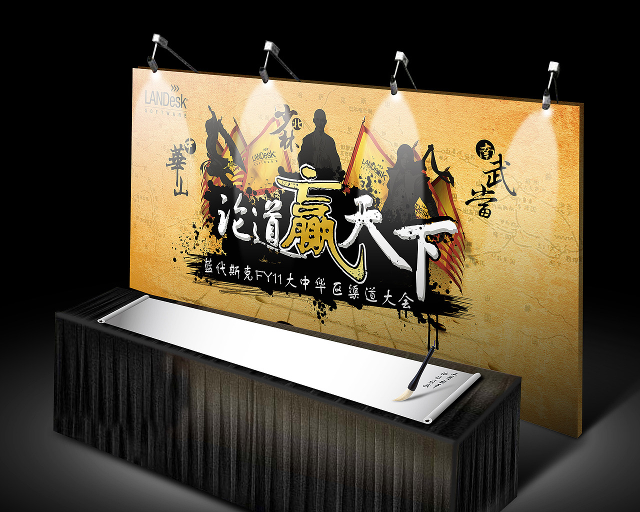 会议活动（图ZMjQ4NzEyMzEy） - 其他平面 - 站酷设计师段铮原创素材 - 站酷ZCOOL